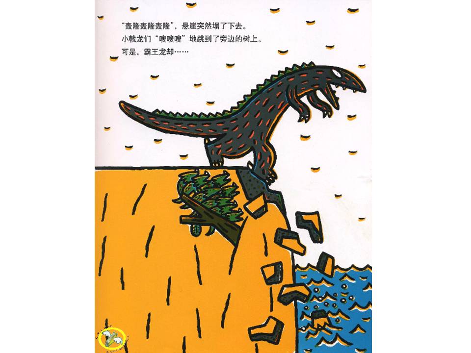 儿童睡前绘本推荐5-8岁有声,带给孩子勇气信心温暖的绘本