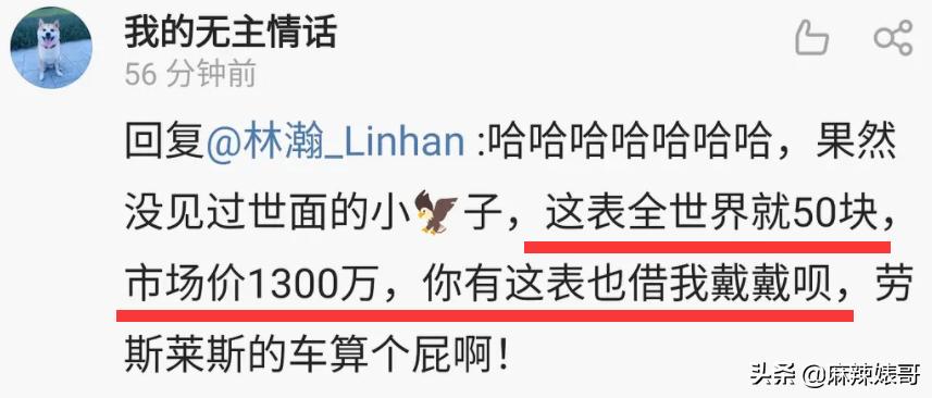 劳斯莱斯请“网红”夫妻,劳斯莱斯请了两个网红是谁