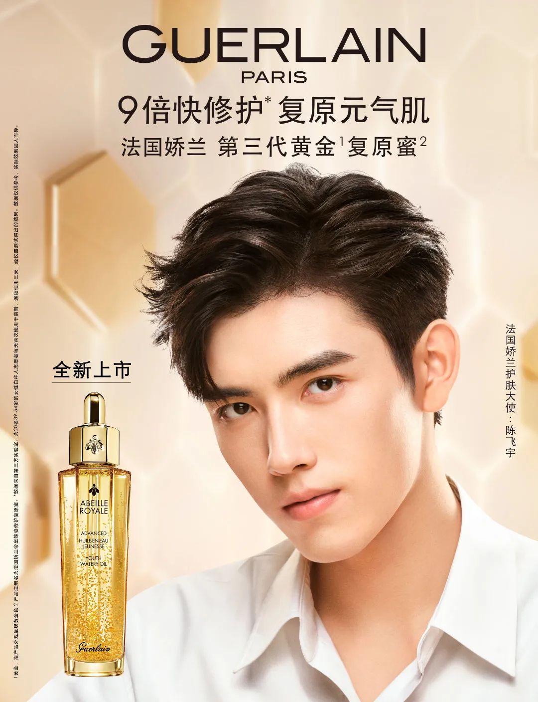 chanel气垫粉饼二合一,Chanel蜜粉饼