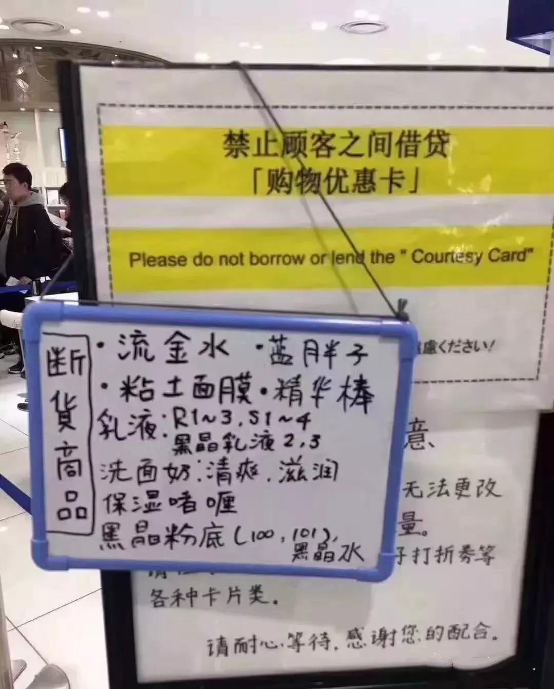 远洋购化妆品怎么样,远洋化妆品可靠吗