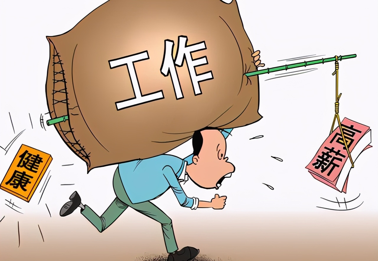 九九六工作制最新消息,为什么要实行九九六工作制