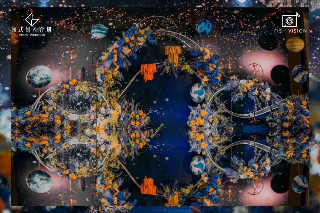 这场静谧梦幻的蓝色星空婚礼,一场神秘浪漫的星空婚礼