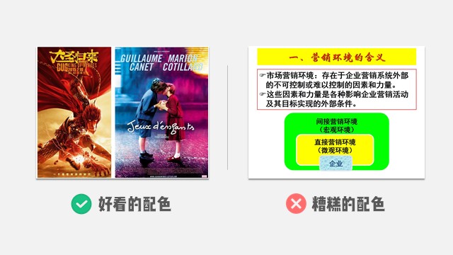 怎么利用已有模板制作ppt,仓库个人优秀员工ppt模板