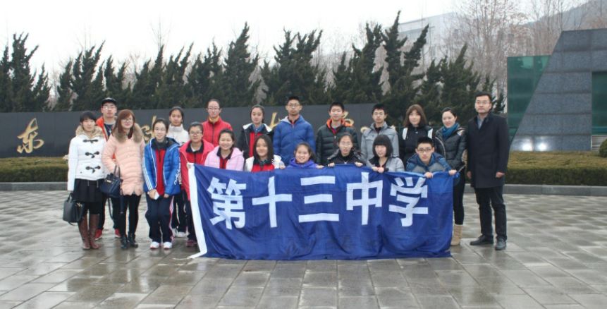 全景看高中丨大连十三中：特色引领发展路，多元托起教育梦