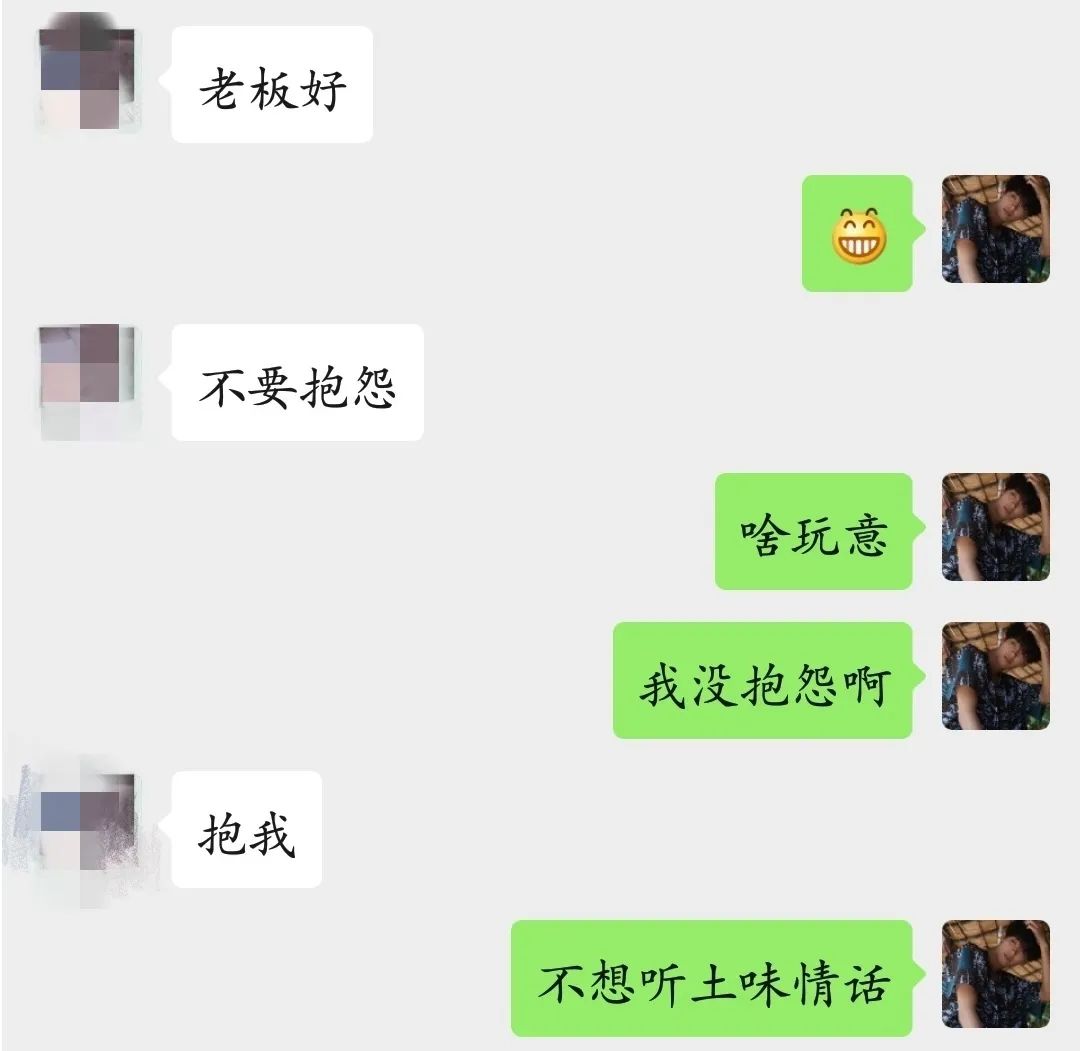 我和虚拟男友的日常,我的虚拟男友