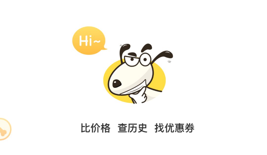 双十一避坑小指南比价神器,双十一抢购陷阱