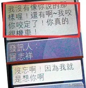 周扬青罗志祥分手明白的道理,周扬青罗志祥9年情感