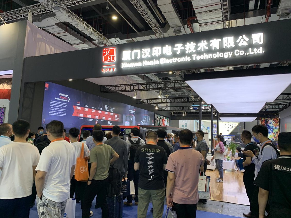 17年沉淀，用品质回馈！汉印重磅发布5款工业级数码印花打印设备