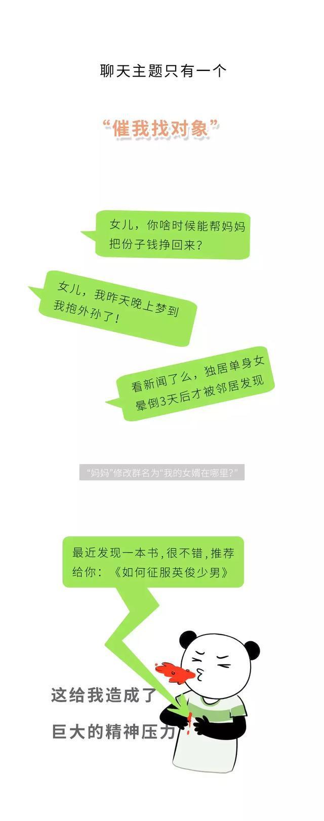 单身有什么不好的吗,单身其实没什么可怕的