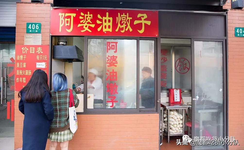 一直被关心的阿婆油墩子，搬家了