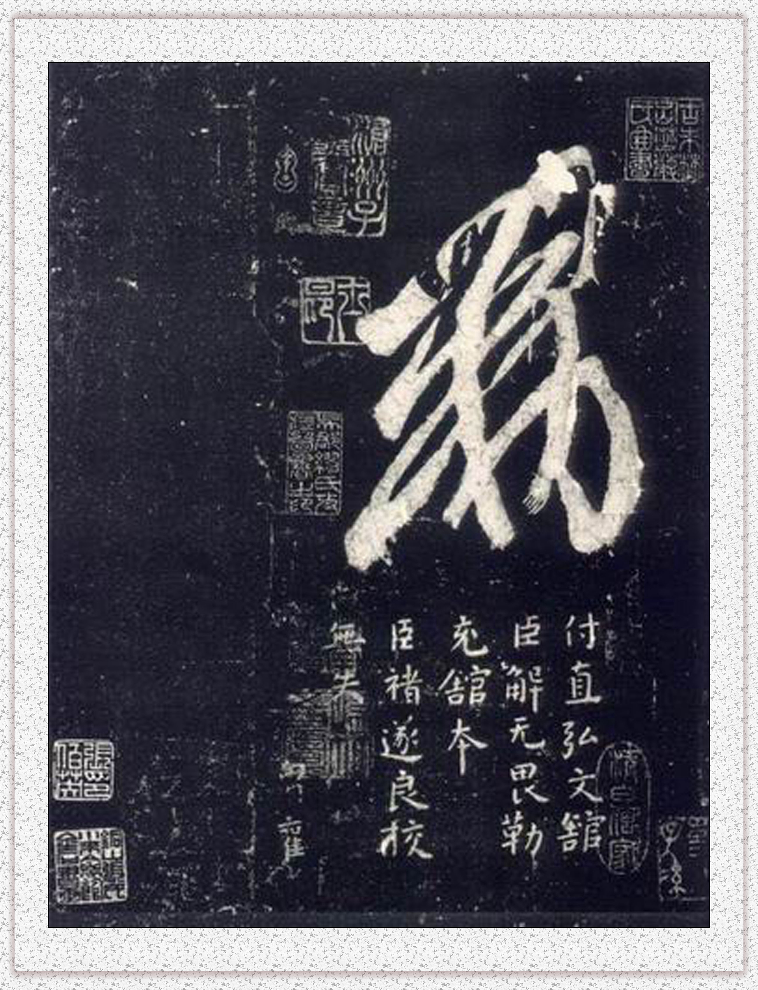 不二轩书法直播王羲之字帖,王羲之的书法字帖哪个最好