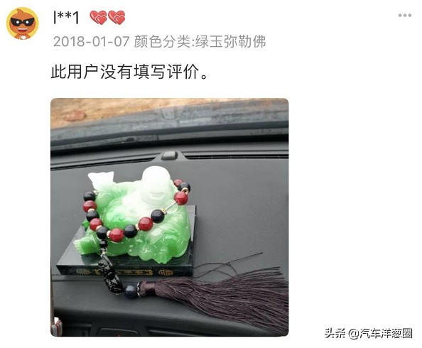 情人节开大奔接女朋友，拉开车门她却说要分手？！