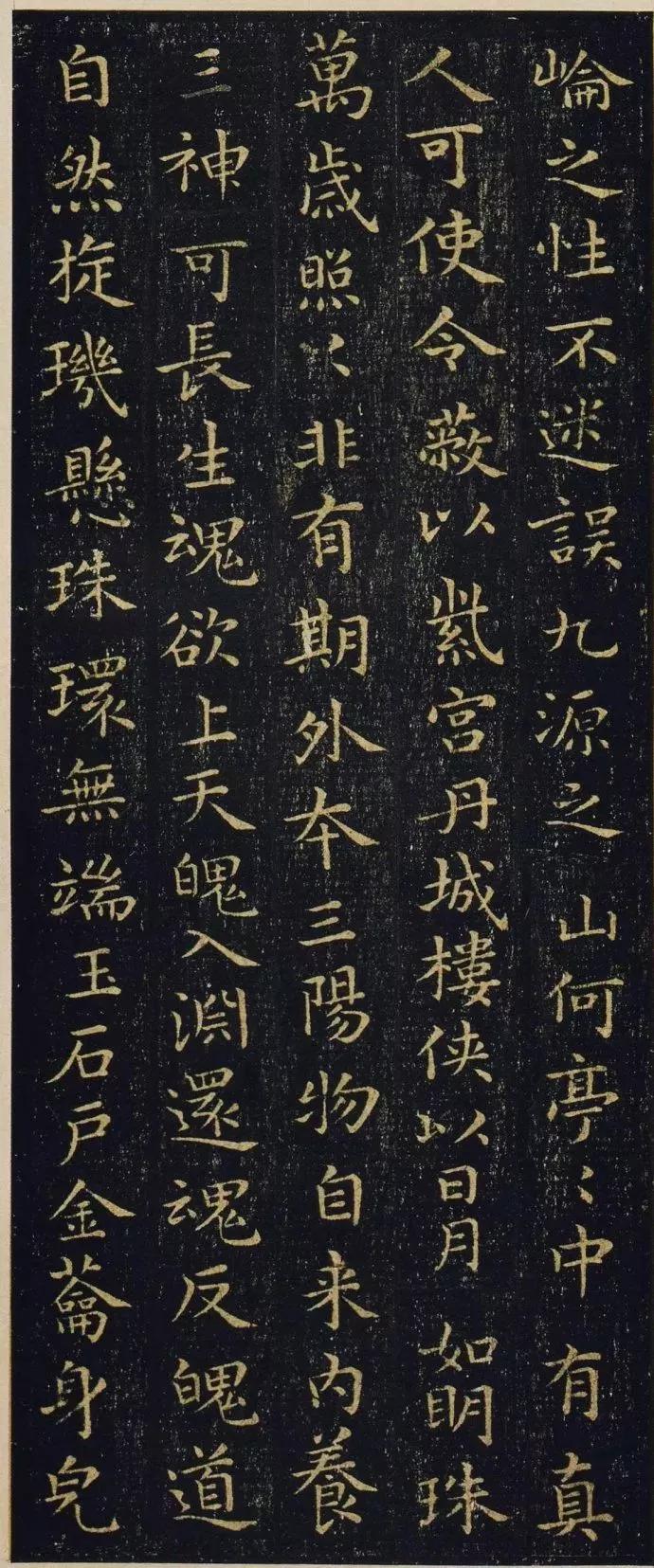 王羲之黄庭经小楷墨迹高清字帖,王羲之小楷黄庭经的介绍与鉴赏