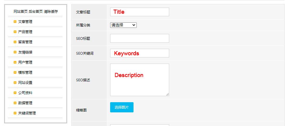 外贸独立站入门完整教程,做外贸独立站要不要考虑seo