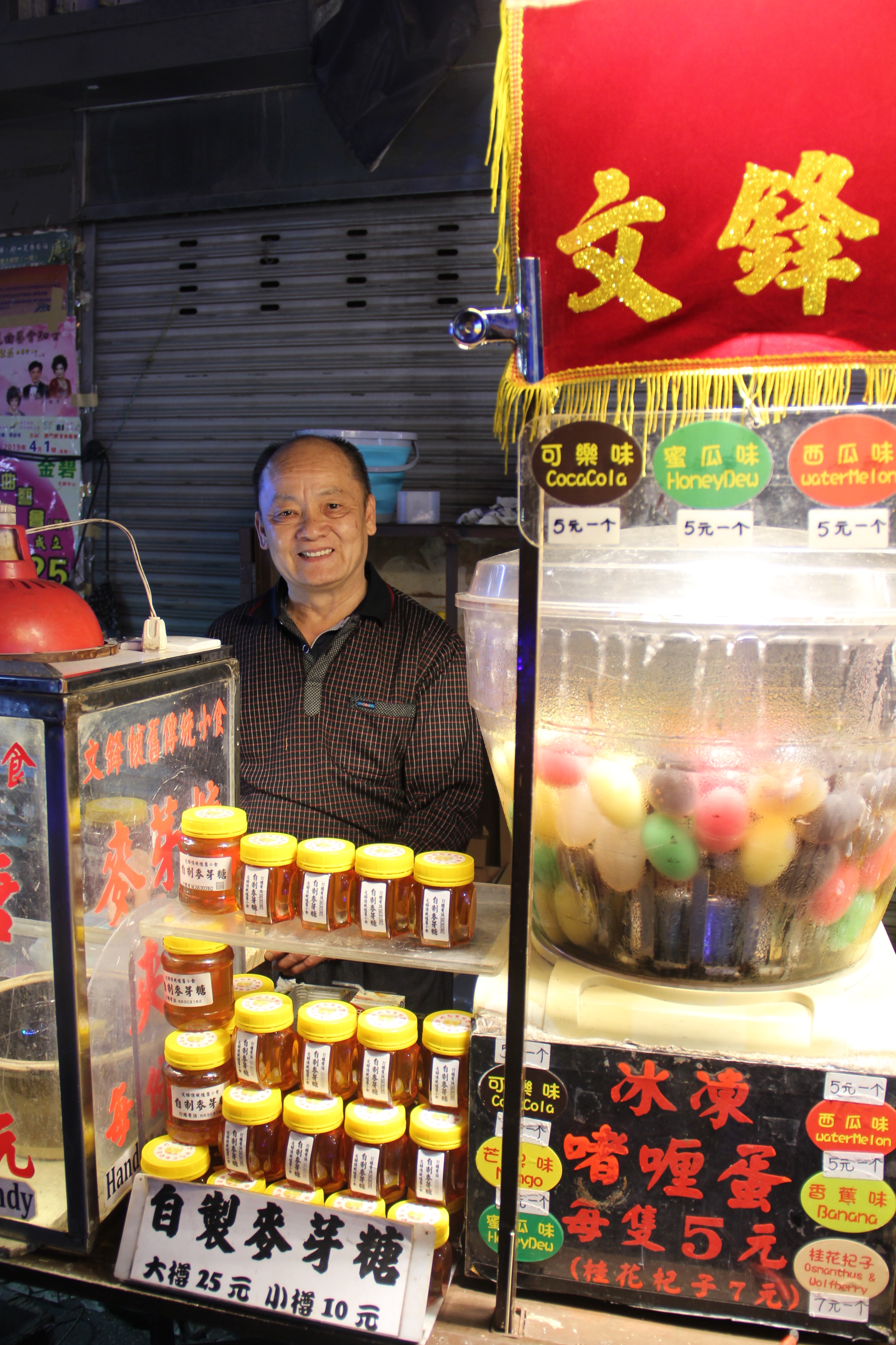 康公庙夜市,康公夜市周五晚上有开吗