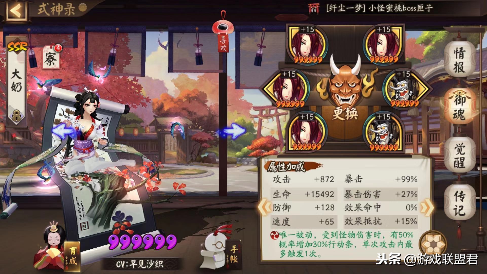 阴阳师十大式神排行榜,阴阳师花鸟卷平民最强阵容