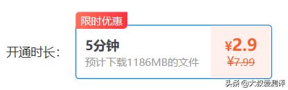 百度网盘怎么有些限速有些不限速,百度网盘不限速的方法没用咋办