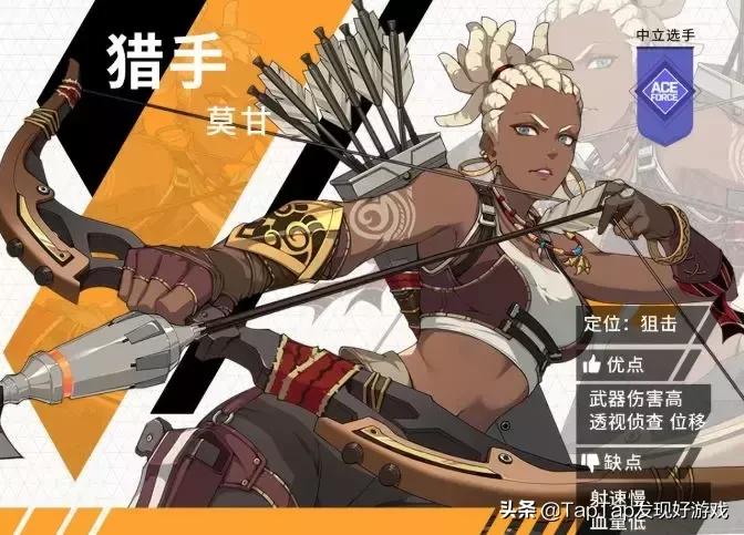 王牌战士中的龙放什么天赋才能强,王牌战士幽灵天赋怎么配