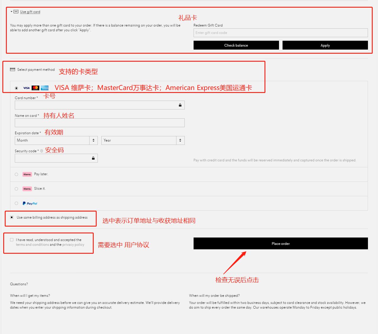 鐟炲吀娴锋窐杞繍缃戠珯,鐟炲吀鐩撮偖娴锋窐鏁欑▼