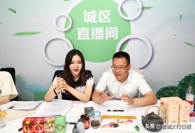 辛苦啦！晋城最强“直播天团”