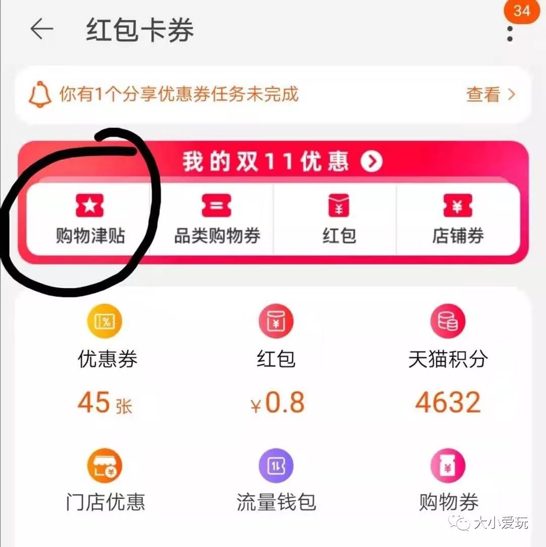 这个双十一买手机怎么划算,双十一最值得买的东西开箱