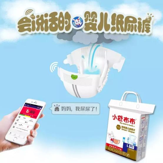 布妈讲堂~小袋布布+智能,全新体验哦~