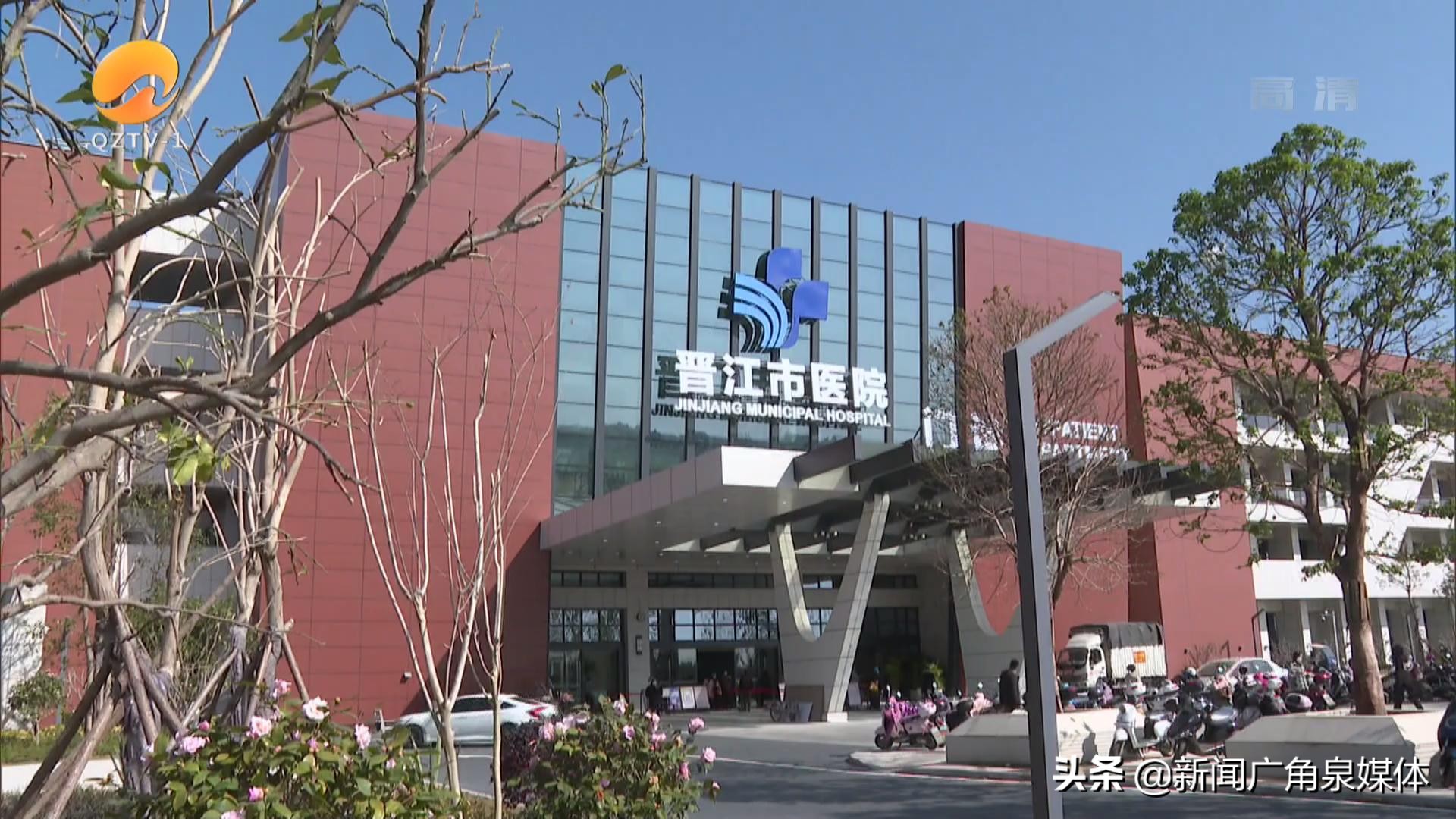 晋江医院搬迁计划,晋江医院乔迁