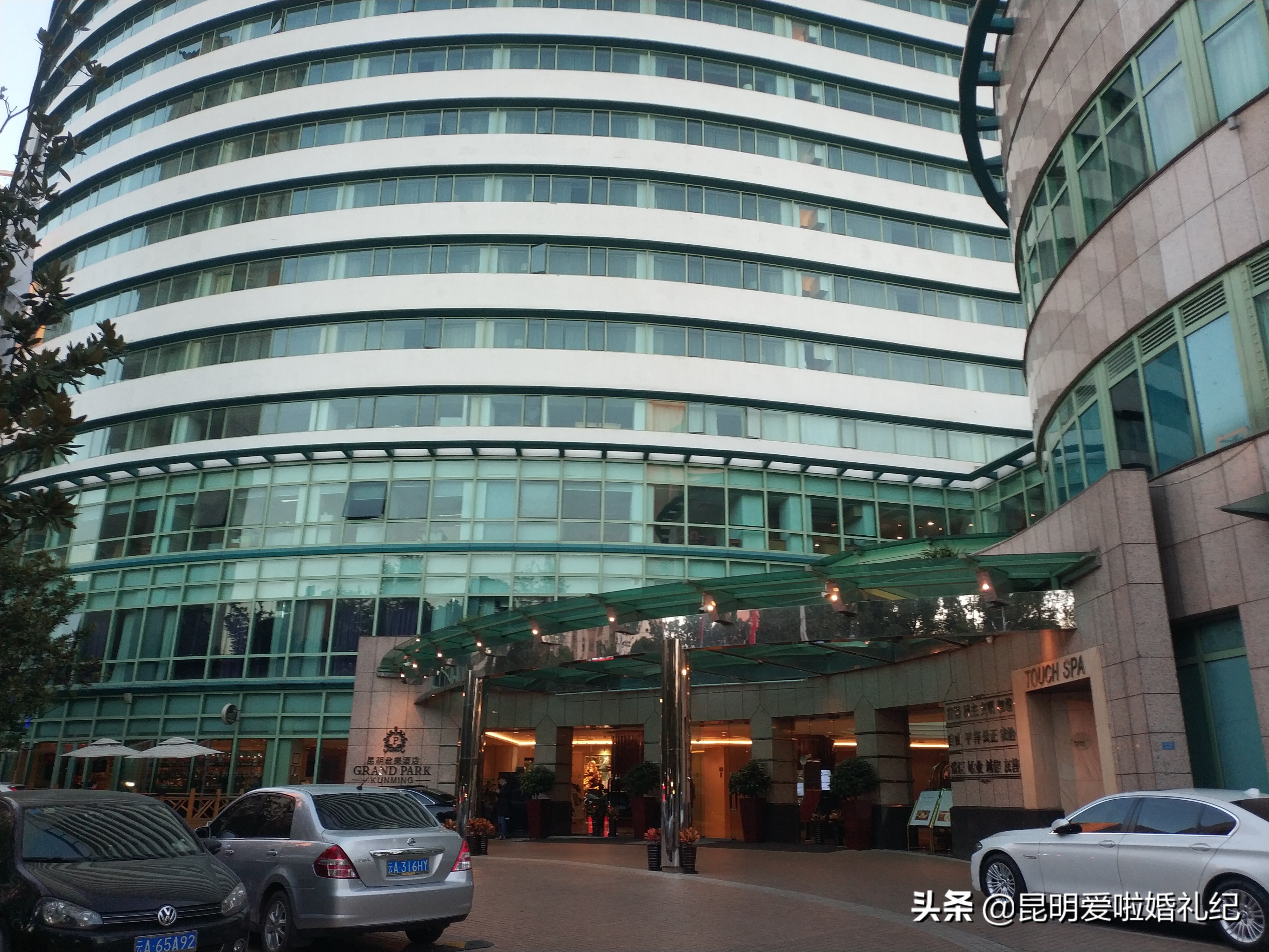 昆明海丽宾雅酒店婚宴,昆明呈贡威尼斯酒店婚宴预订