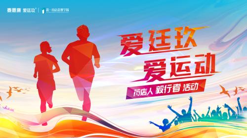 国产爱廷玖效果怎样,国产爱廷玖药效能维持多久