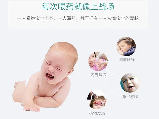七个月婴儿喂药的技巧和方法,11个月的宝宝喂药难怎么办