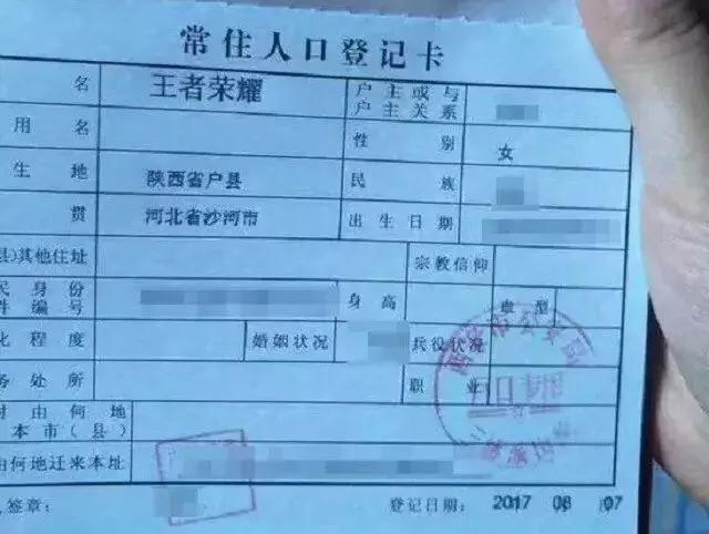 香港一名学生被父母取名禤靐龘,禤靐龘最后改名了吗