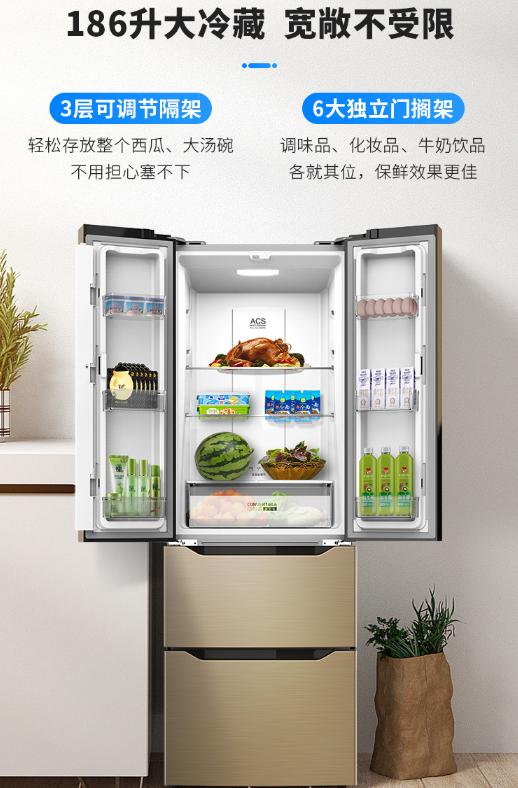 创维冰箱质量好不好,创维skyworth423升冰箱怎么样