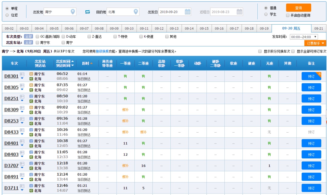 东盟小长假连休4天，好吃好玩的攻略来了，赶紧动起来