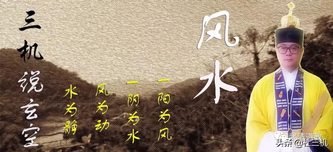 【三机说玄空】之再窥玄空