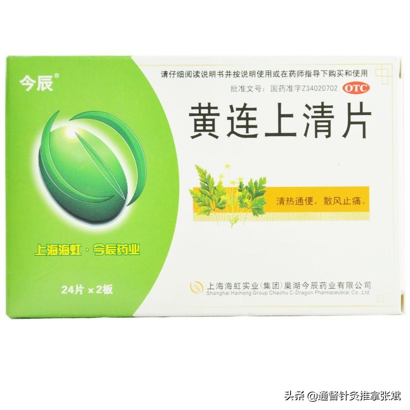 口腔溃疡是什么大病的预兆,口腔溃疡疼起来要人命