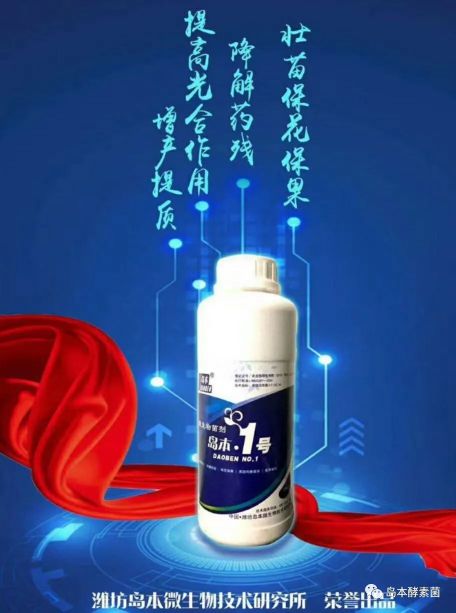 酵素菌叶面肥最佳配方,农业酵素叶面肥怎样制作