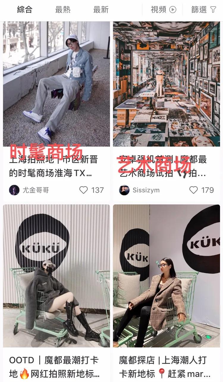 魔都新地标网红店,上海淮海路哪一段潮牌比较多