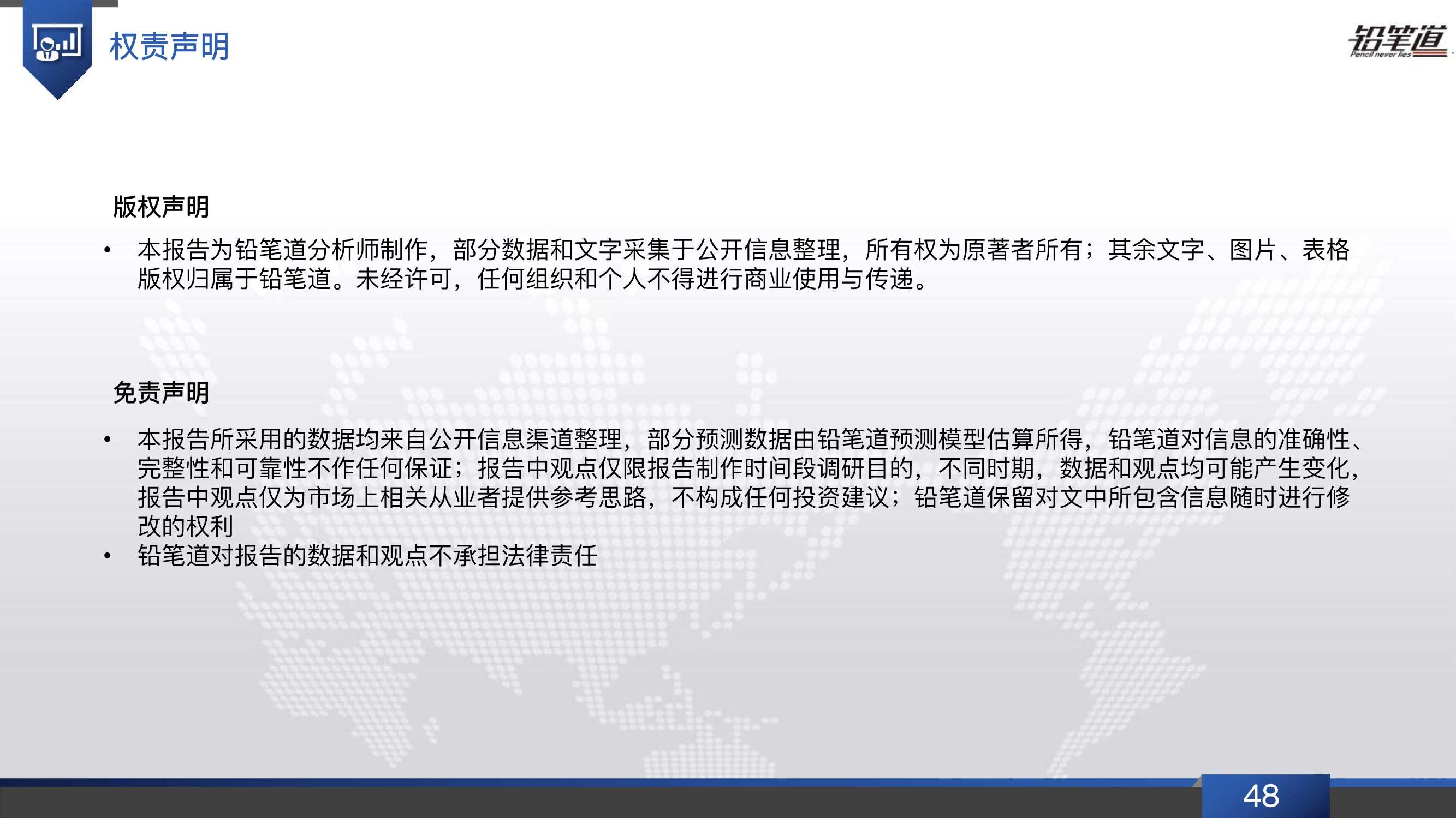 b2b电商行业发展现状,b2b电商行业现状