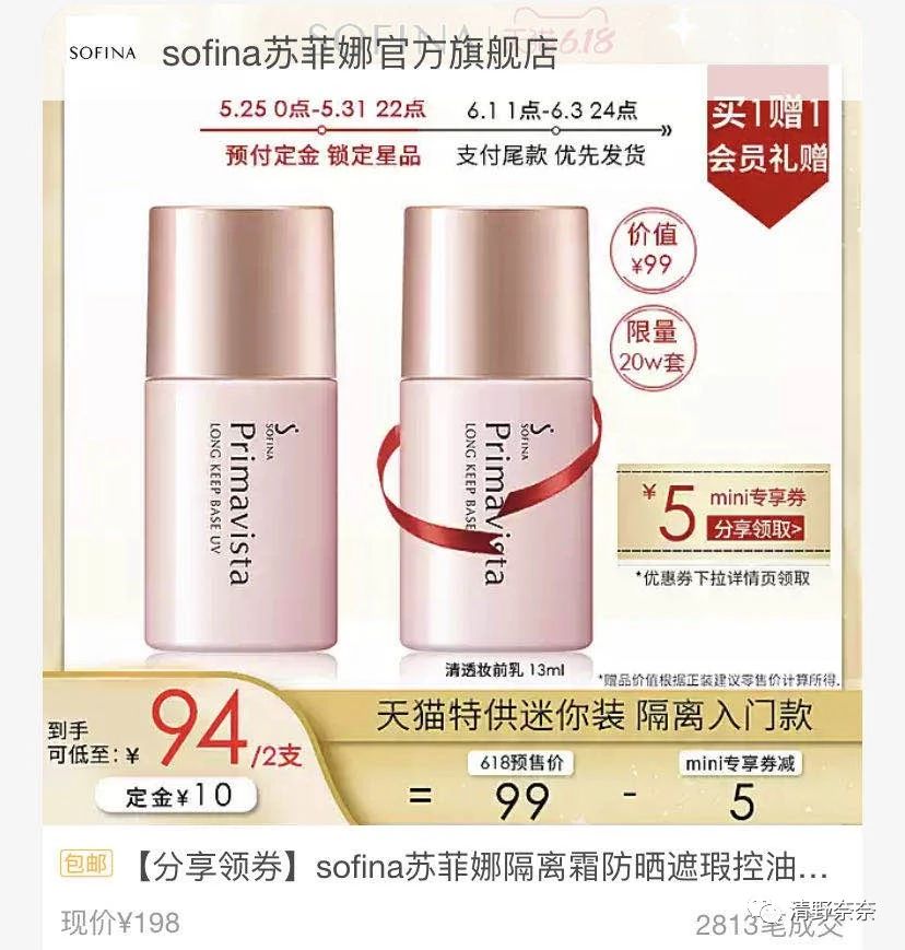 618限时囤货,618超值囤货指南