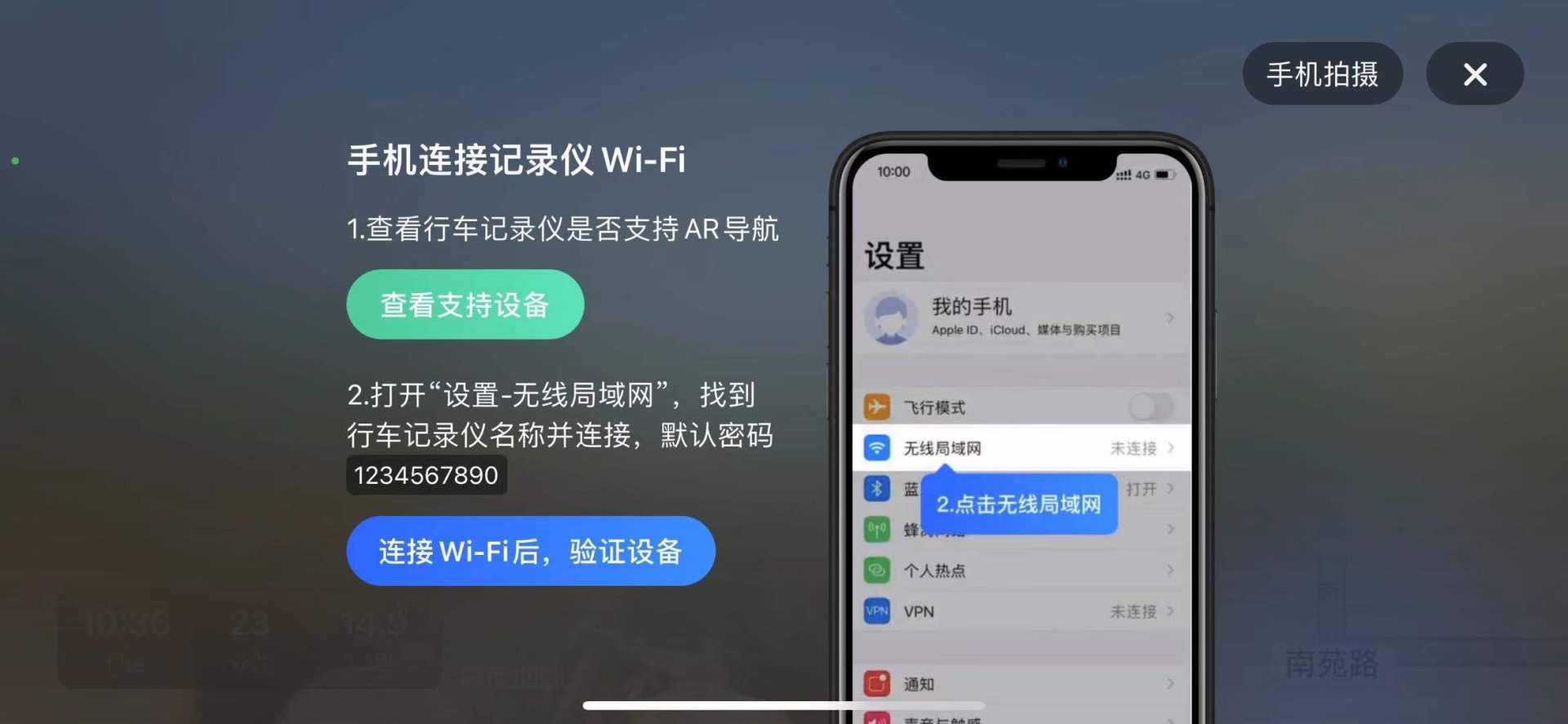 ar开车导航,路痴的人总是容易迷路