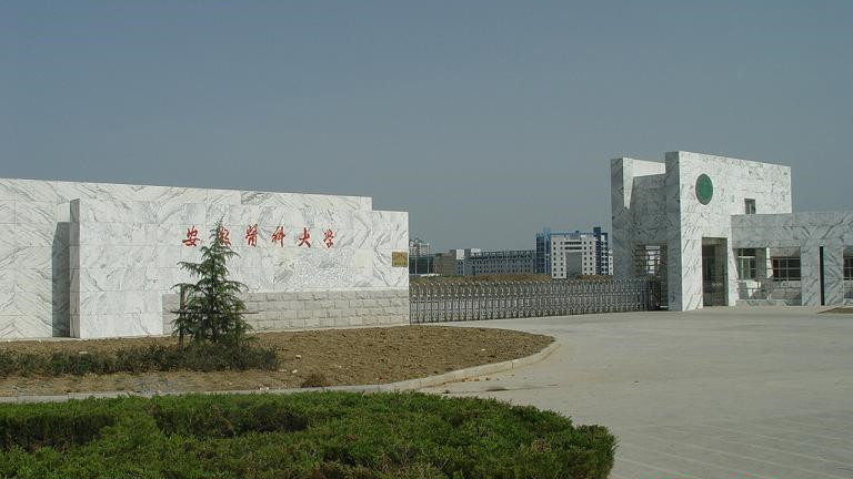 安医大临床医学院在安徽排名,安徽省安医大在省内排名