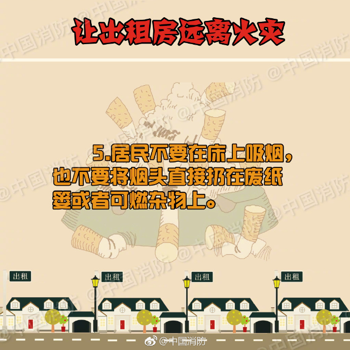 租房子必须加上什么条款,租房子要知道什么信息吗