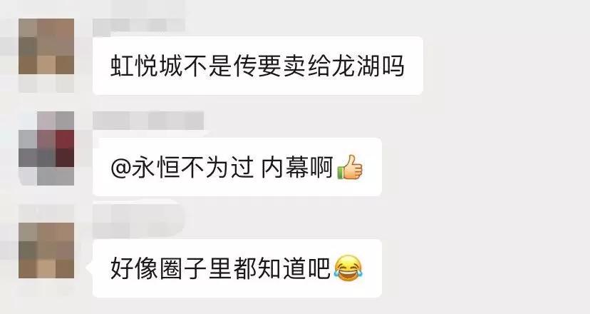 南京虹悦城风云再起,江苏省南京市江北虹悦城