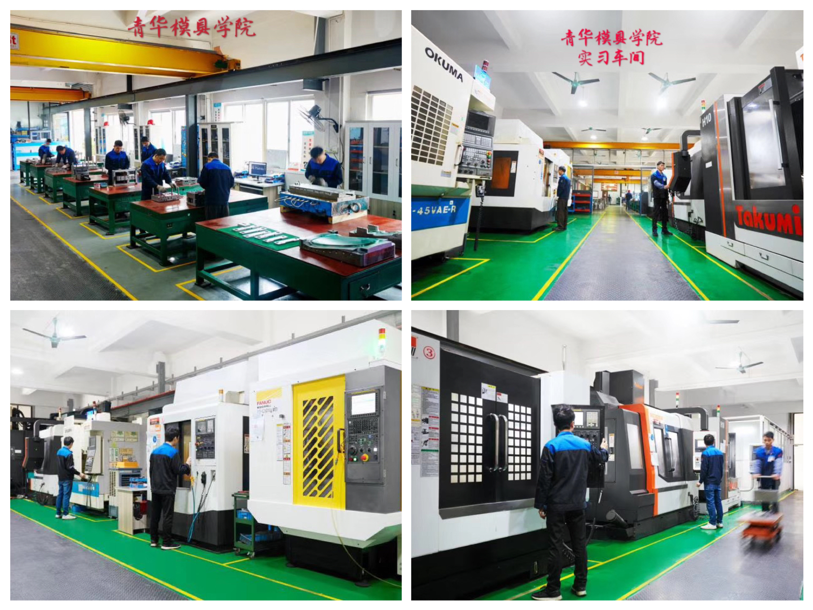 东莞数控培训班哪里找,东莞数控车床编程培训