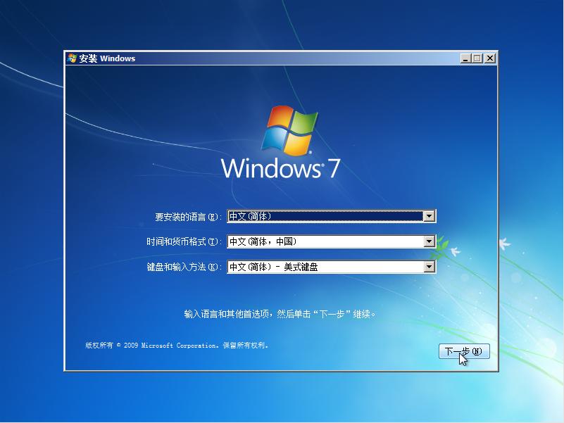 我!Win7!还能接着续!Z490B460H410Win7保姆教程