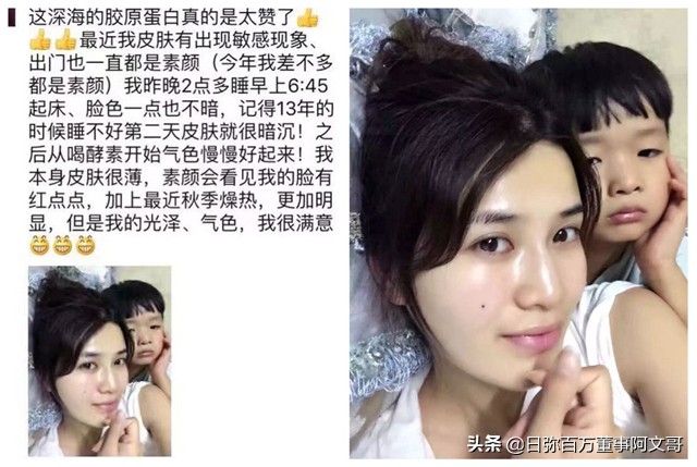 日弥nimi品牌怎么样,日弥深海胶原蛋白成分