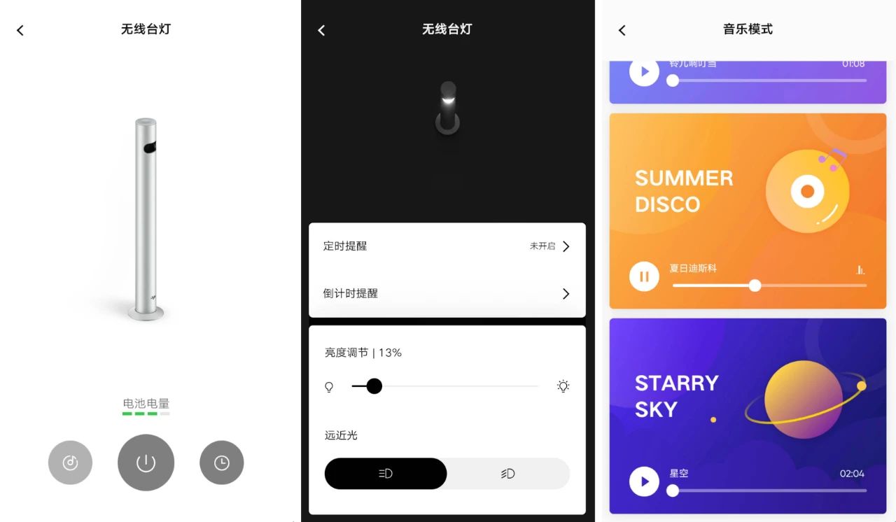 jya台灯评测,jya极简台灯效果