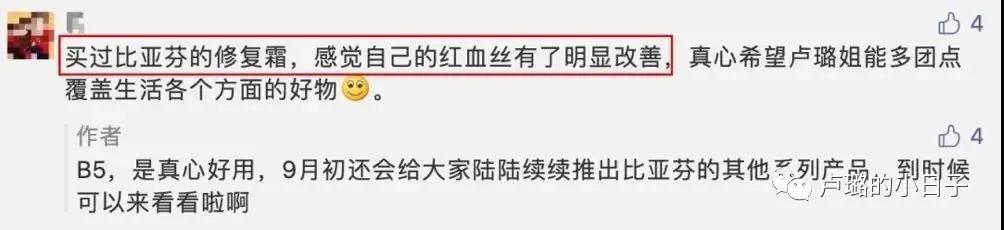 盘点这些年用过的好物,那些无限回购的空瓶好物们