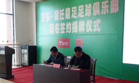 中超球队不带我玩，我就把钱投给家乡青训，这就是爱家乡的刘强东