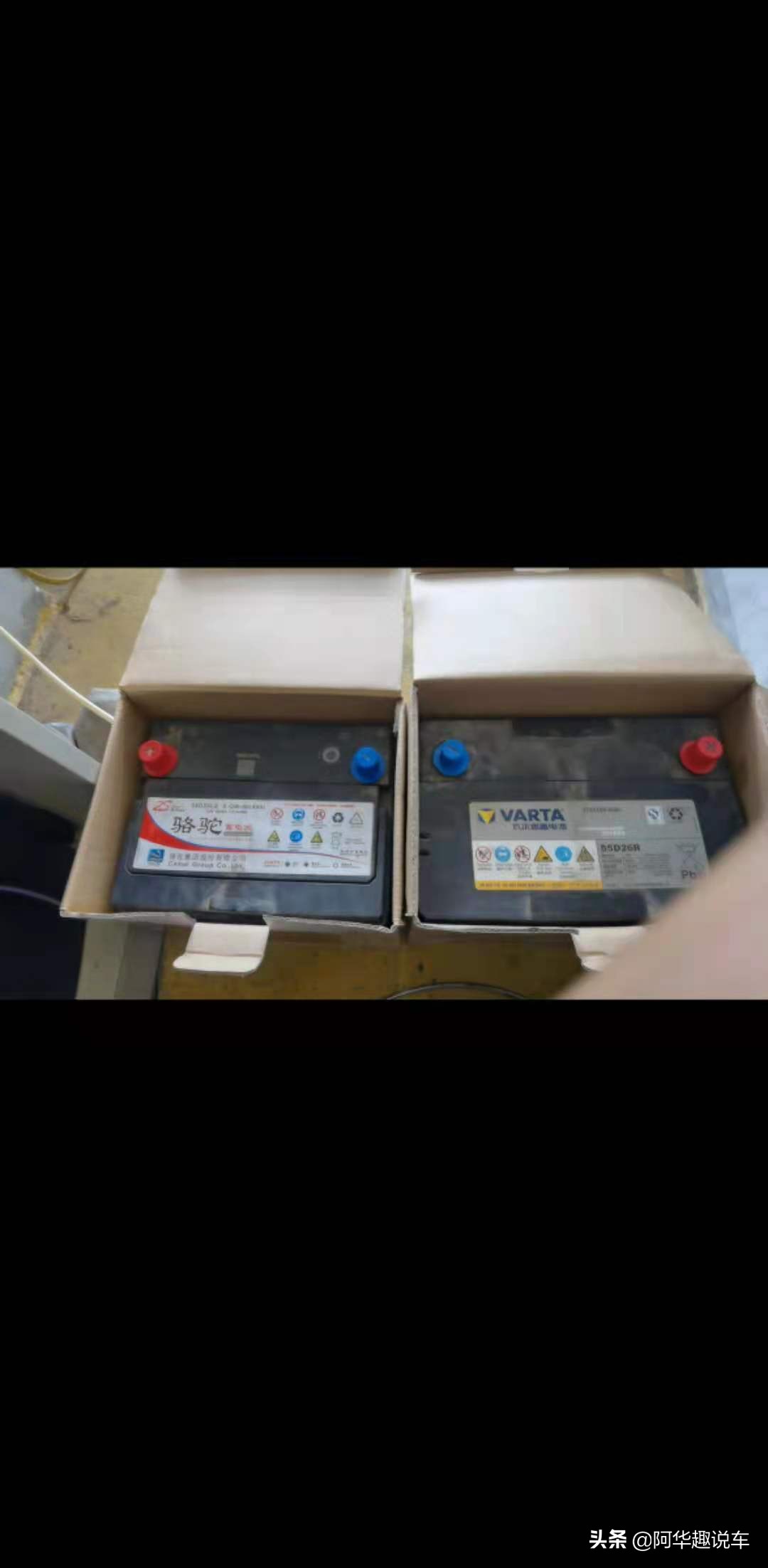 汽车电瓶怎么选择耐用,汽车电瓶没有原装好用吗